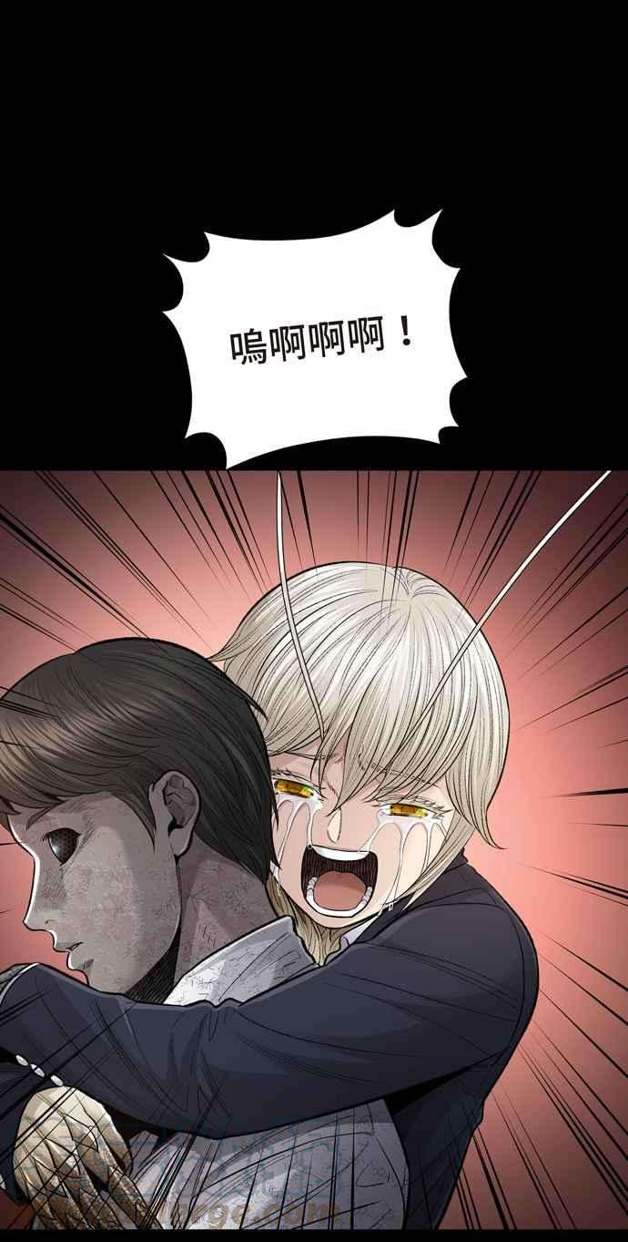 虫穴冥后崛起第26话