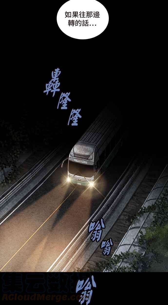 虫穴冥后崛起第26话