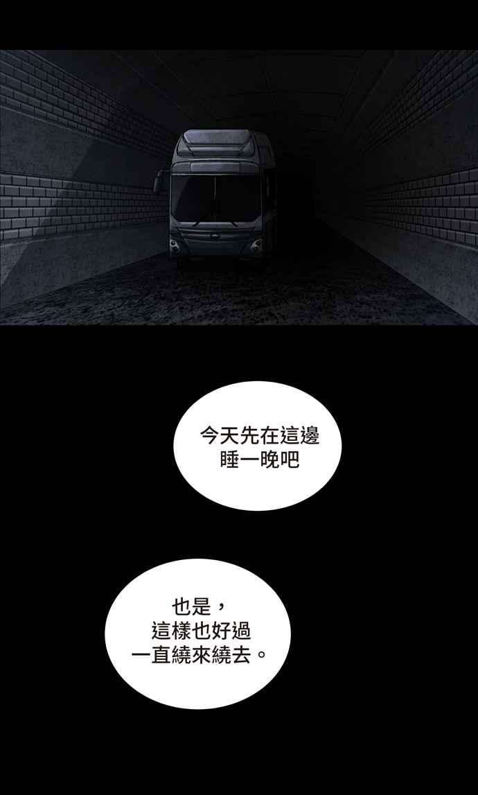 虫穴冥后崛起第26话