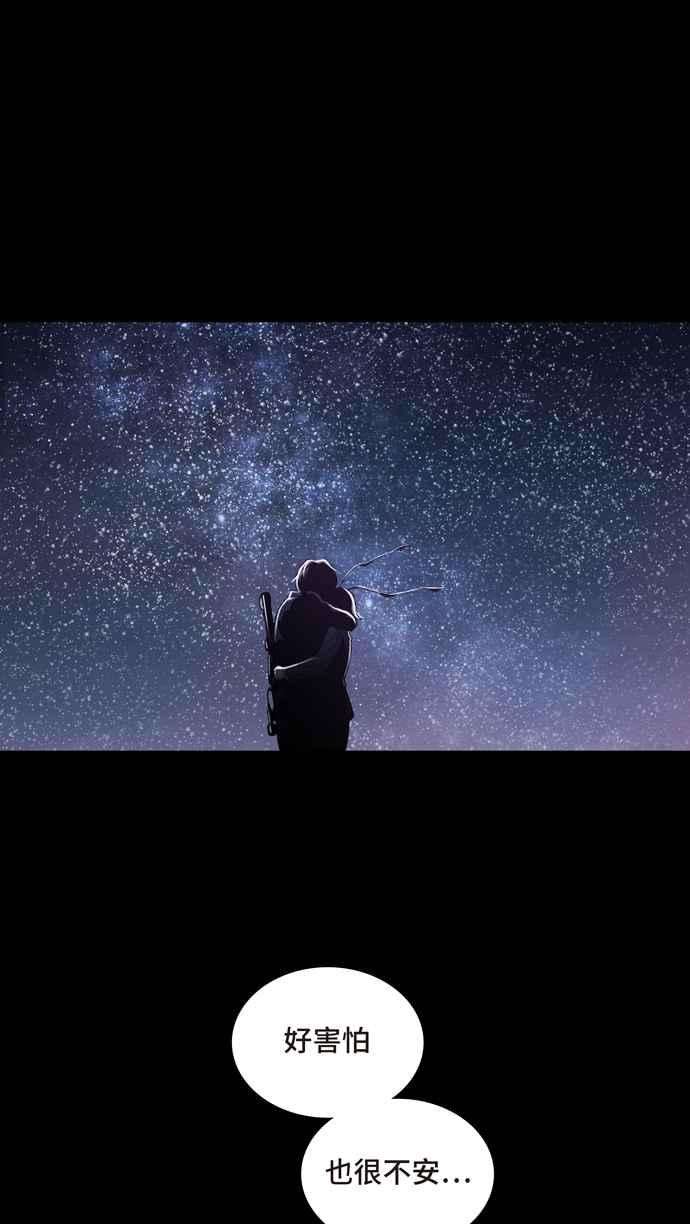 虫穴冥后崛起第26话