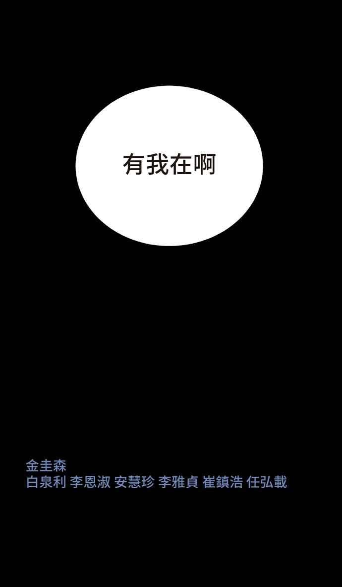 虫穴冥后崛起第26话