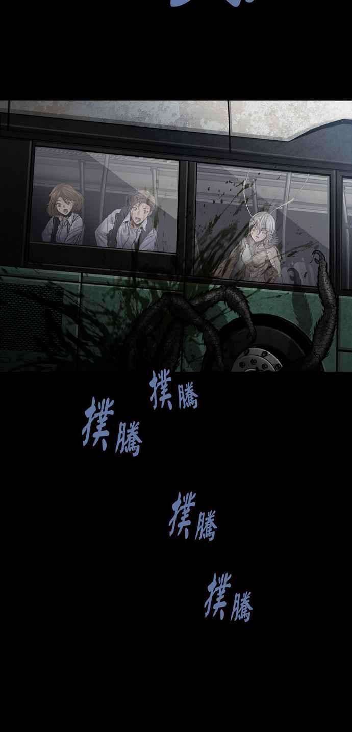 虫穴冥后崛起第26话