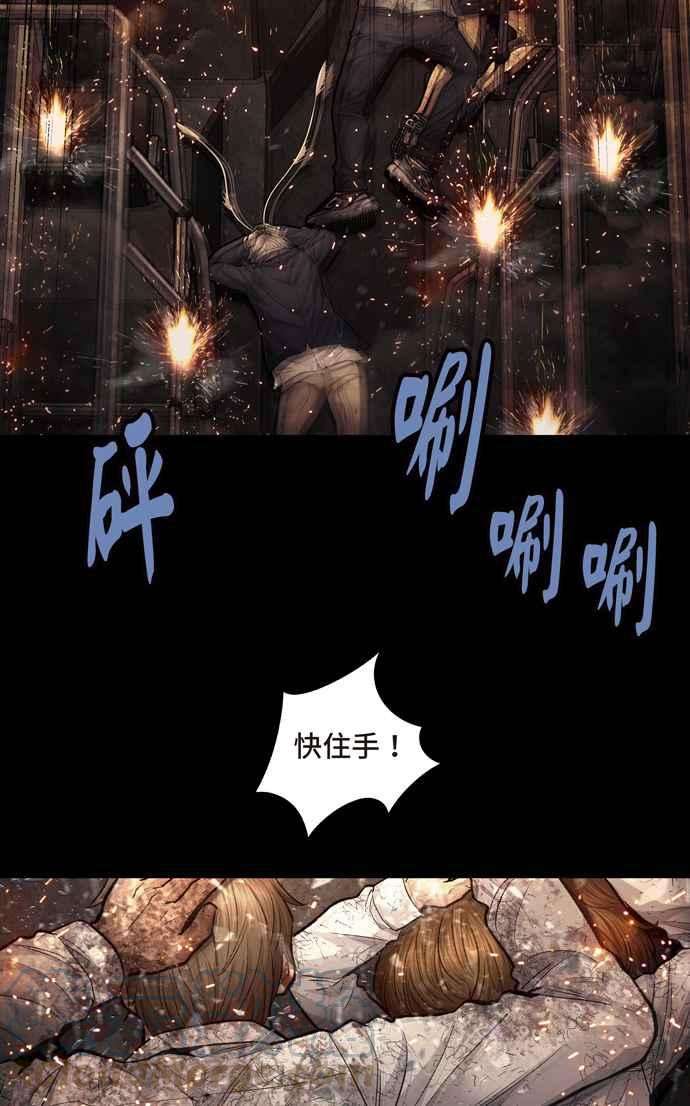 虫穴冥后崛起第27话