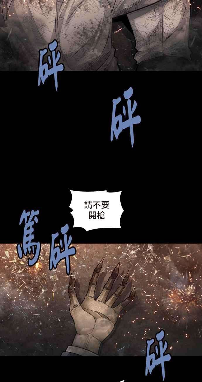 虫穴冥后崛起第27话