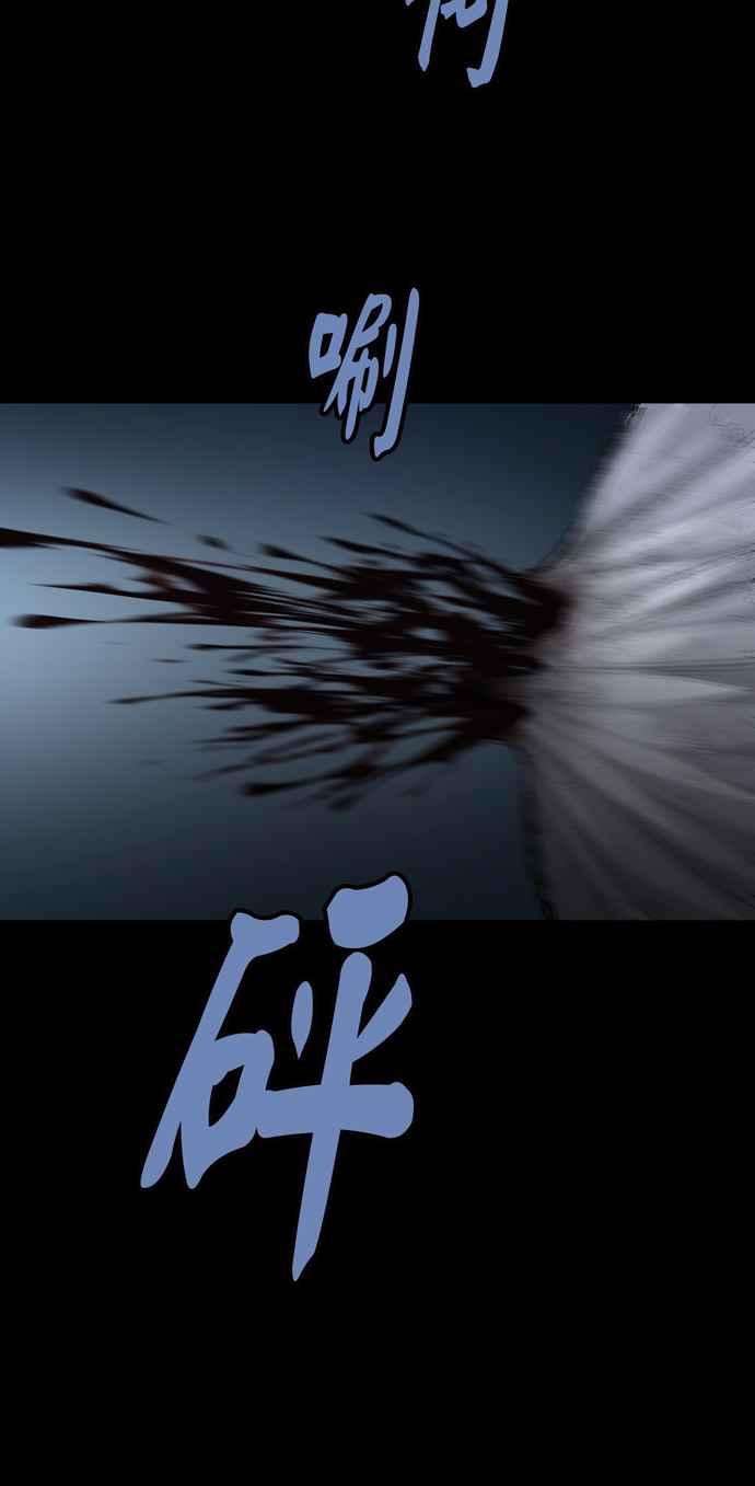 虫穴冥后崛起第27话