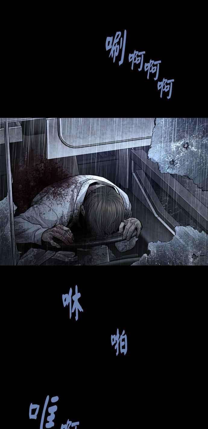 虫穴冥后崛起第27话