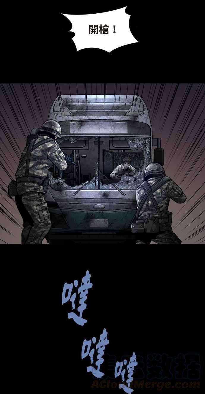 虫穴冥后崛起第27话