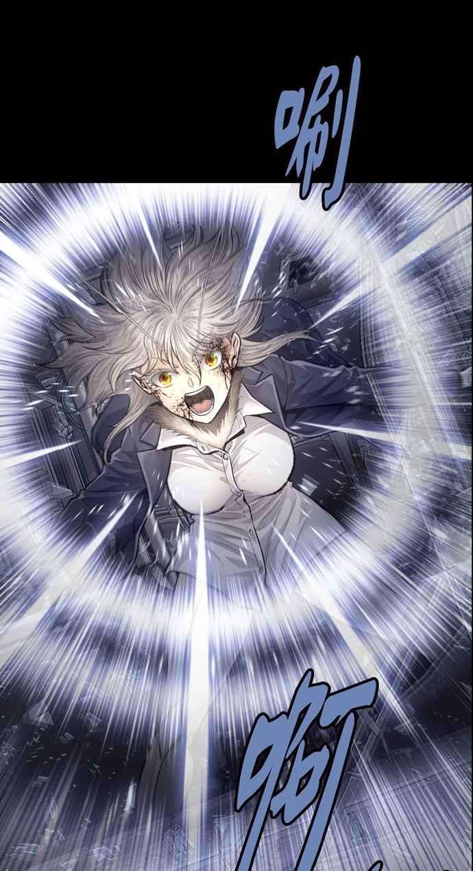 虫穴冥后崛起第27话