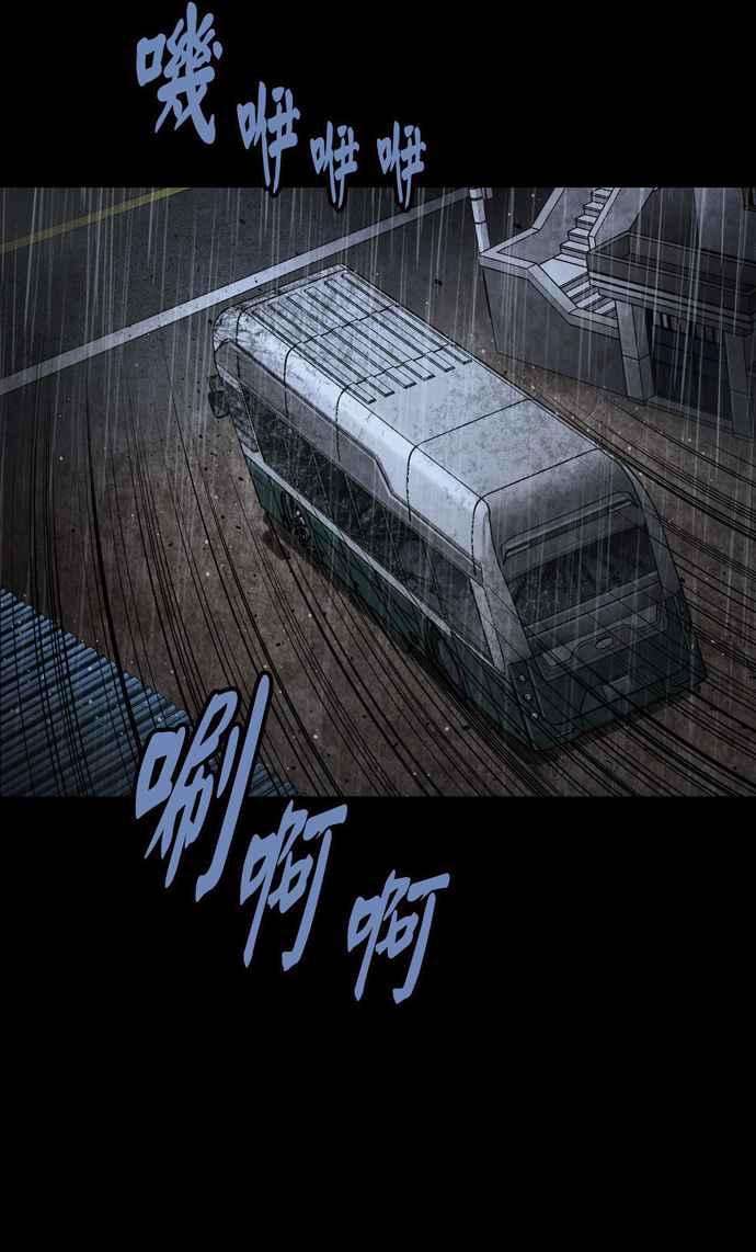 虫穴冥后崛起第27话