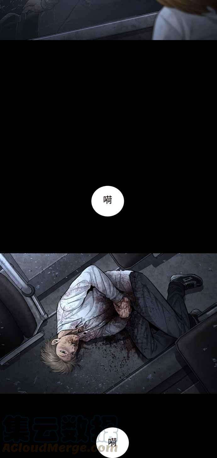 虫穴冥后崛起第27话