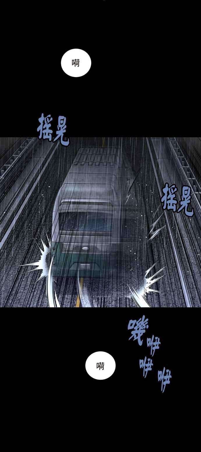 虫穴冥后崛起第27话