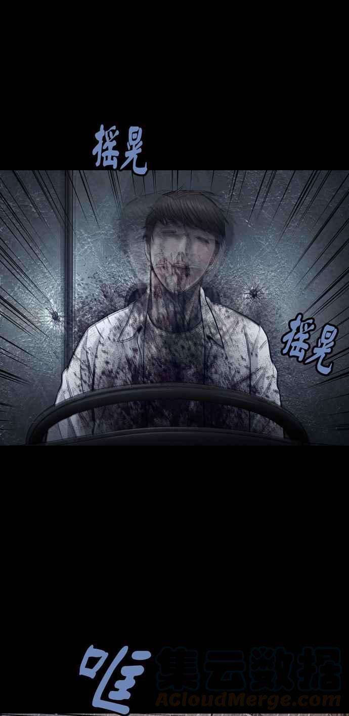 虫穴冥后崛起第27话