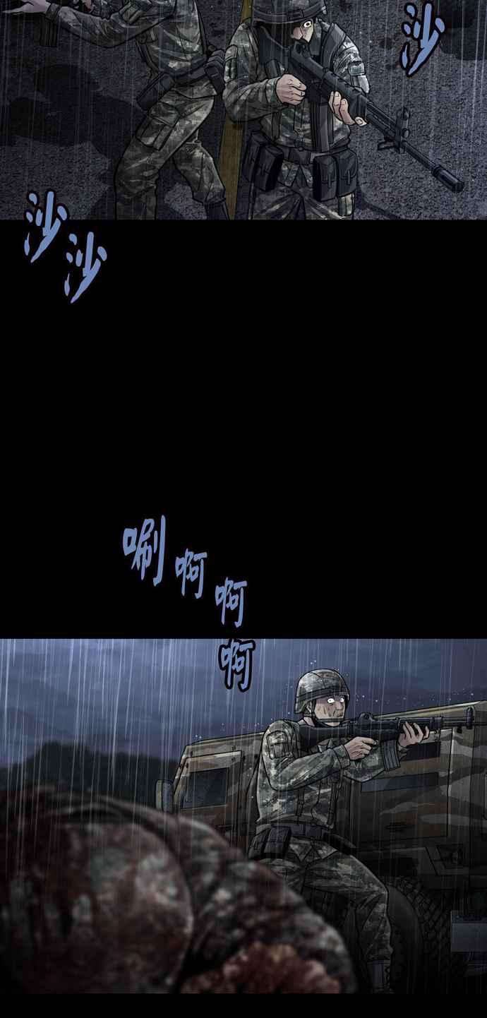 虫穴冥后崛起第27话