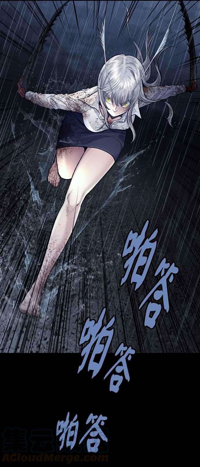 虫穴冥后崛起第28话