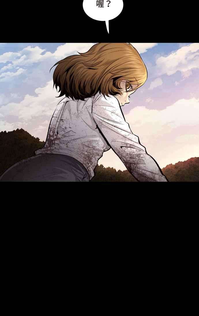 虫穴冥后崛起第28话