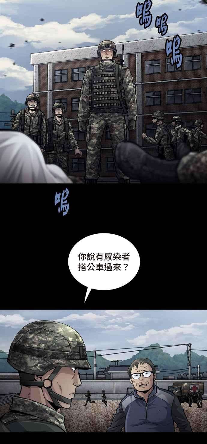 虫穴冥后崛起第28话