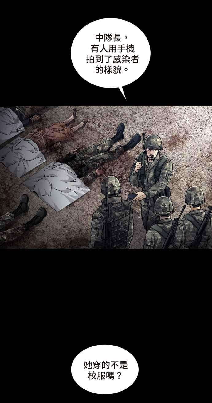 虫穴冥后崛起第28话