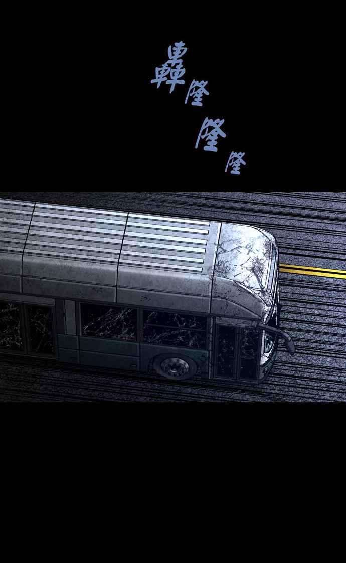 虫穴冥后崛起第28话