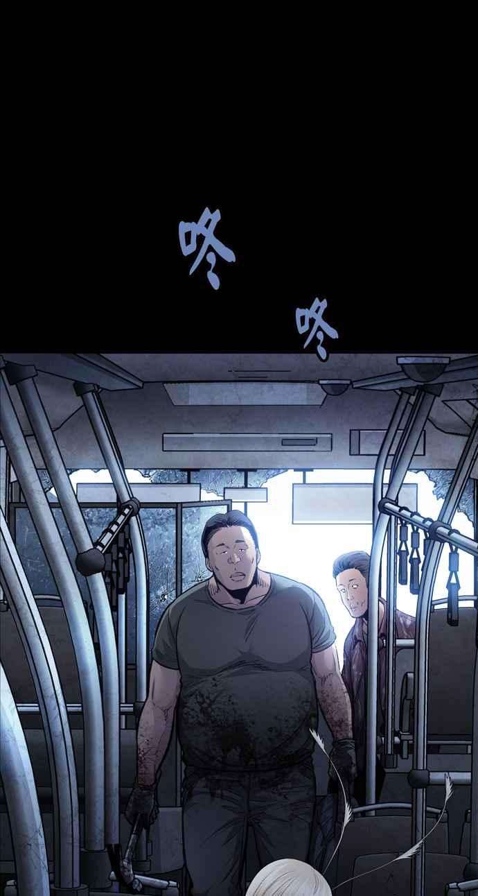 虫穴冥后崛起第28话