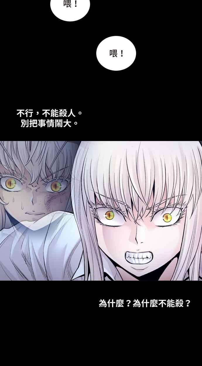 虫穴冥后崛起第29话