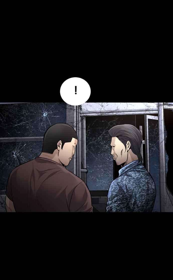 虫穴冥后崛起第29话