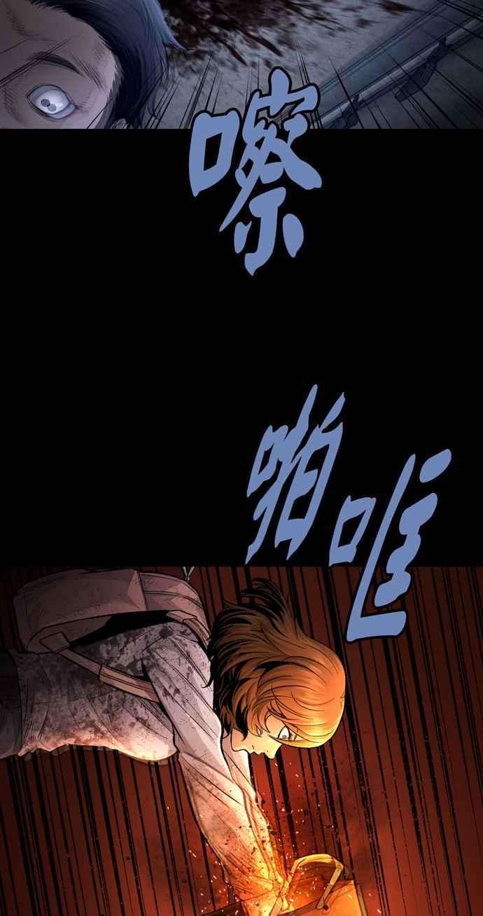 虫穴冥后崛起第29话