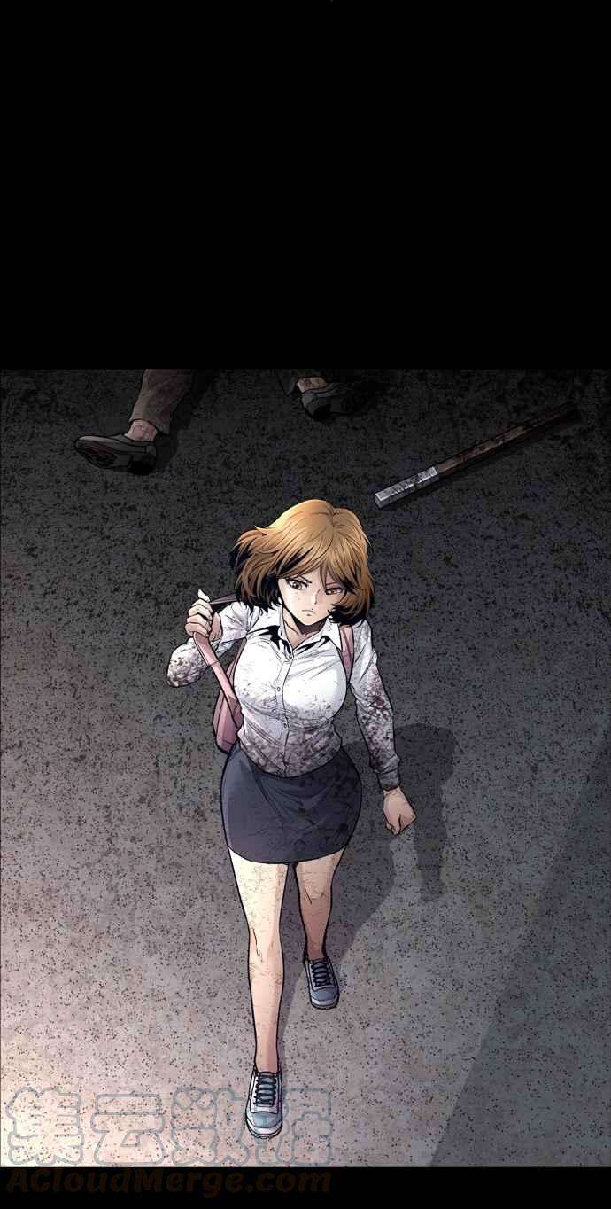 虫穴冥后崛起第29话