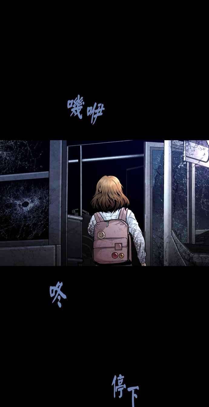 虫穴冥后崛起第29话