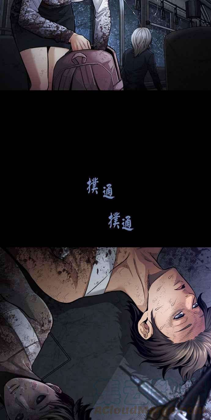 虫穴冥后崛起第29话