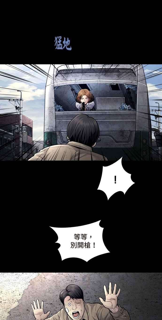 虫穴冥后崛起第29话