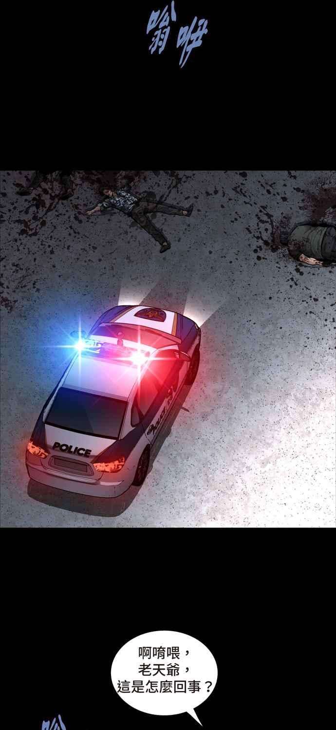 虫穴冥后崛起第29话