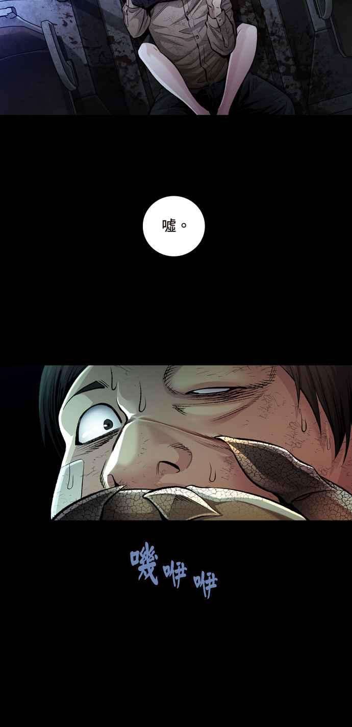 虫穴冥后崛起第31话