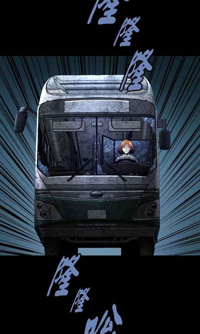 虫穴冥后崛起第31话