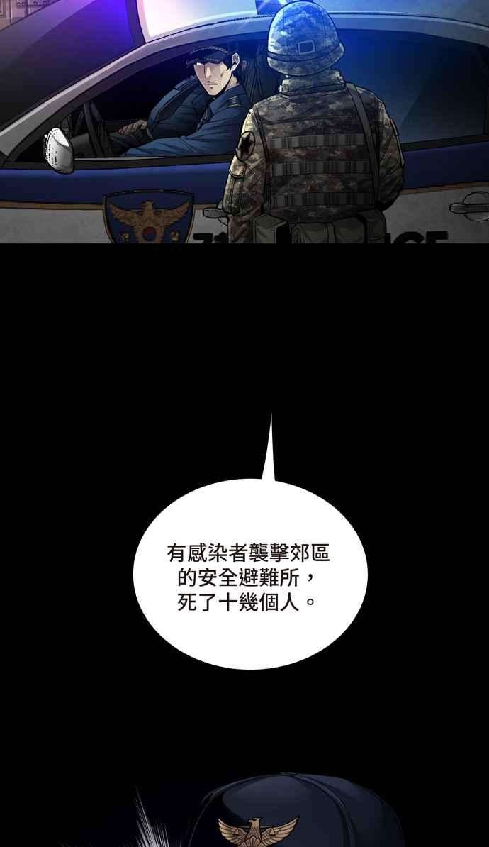 虫穴冥后崛起第31话