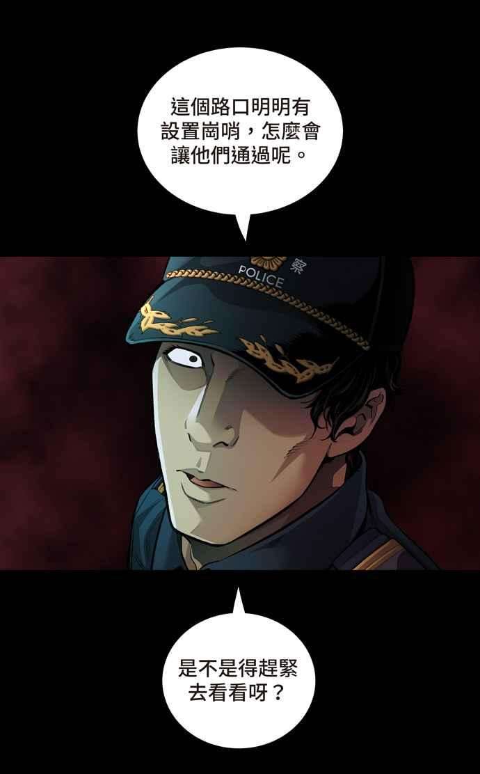 虫穴冥后崛起第31话