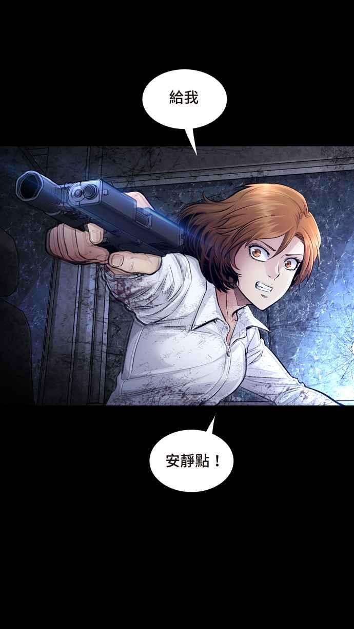 虫穴冥后崛起第31话