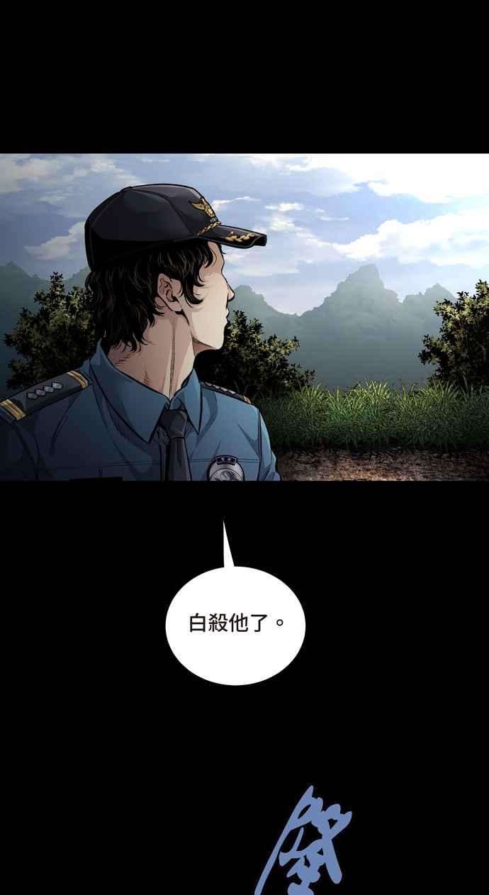 虫穴冥后崛起第31话