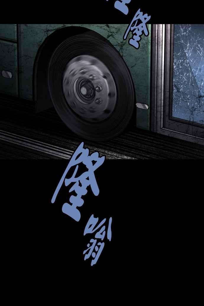 虫穴冥后崛起第31话