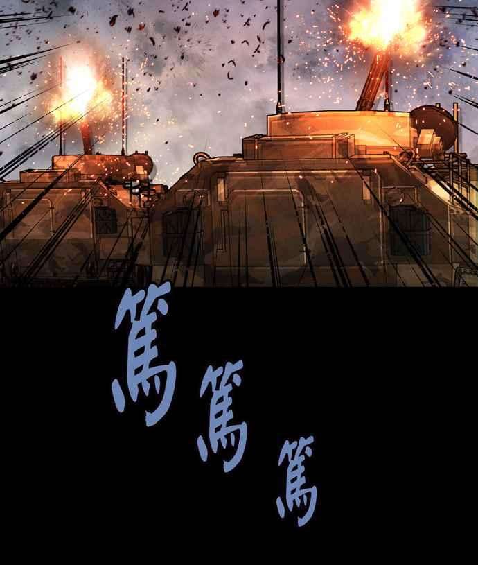 虫穴冥后崛起第31话