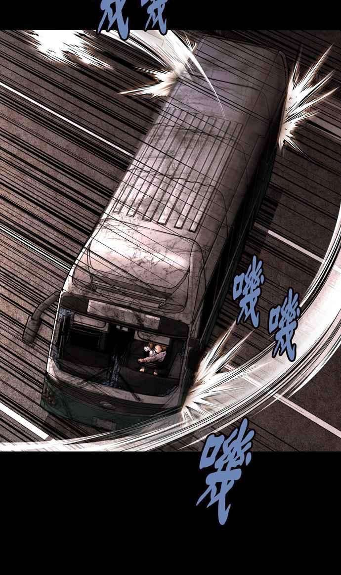 虫穴冥后崛起第31话