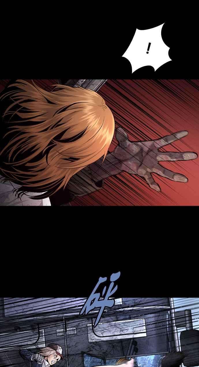 虫穴冥后崛起第31话