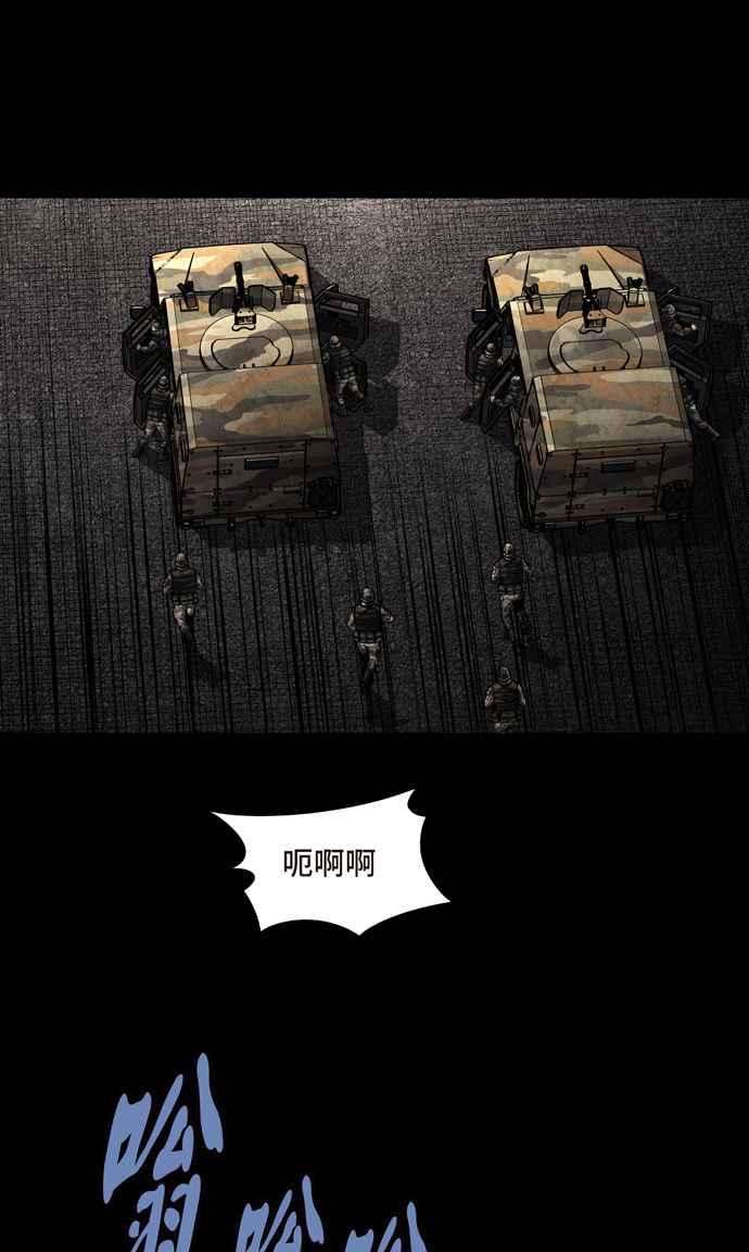 虫穴冥后崛起第32话