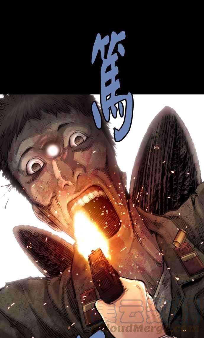 虫穴冥后崛起第32话