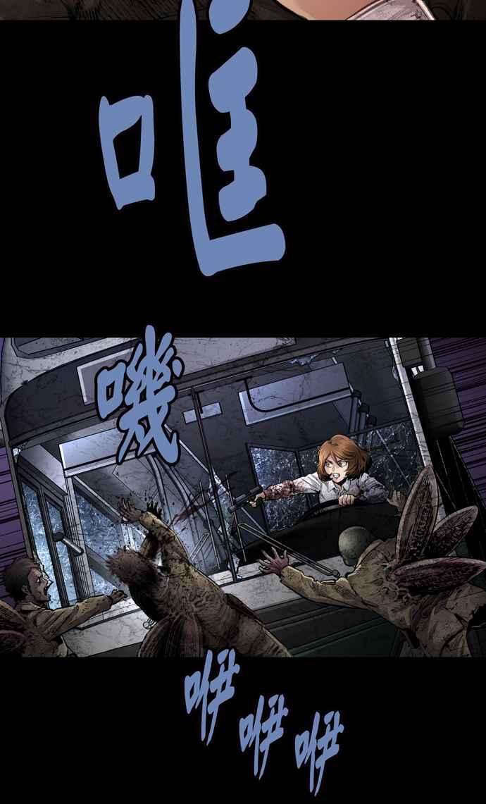 虫穴冥后崛起第32话