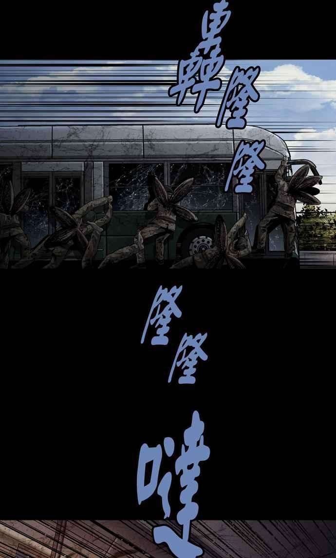 虫穴冥后崛起第32话