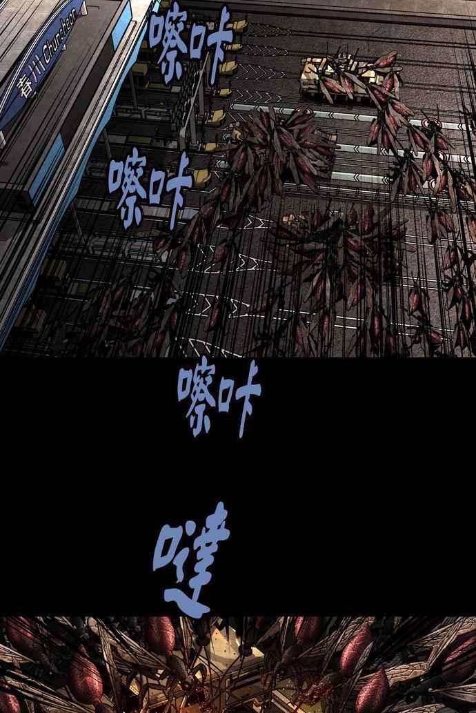 虫穴冥后崛起第32话