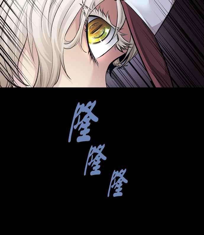 虫穴冥后崛起第32话