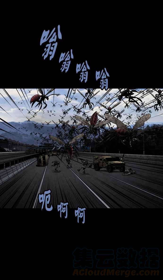 虫穴冥后崛起第32话