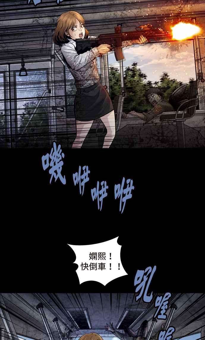 虫穴冥后崛起第32话