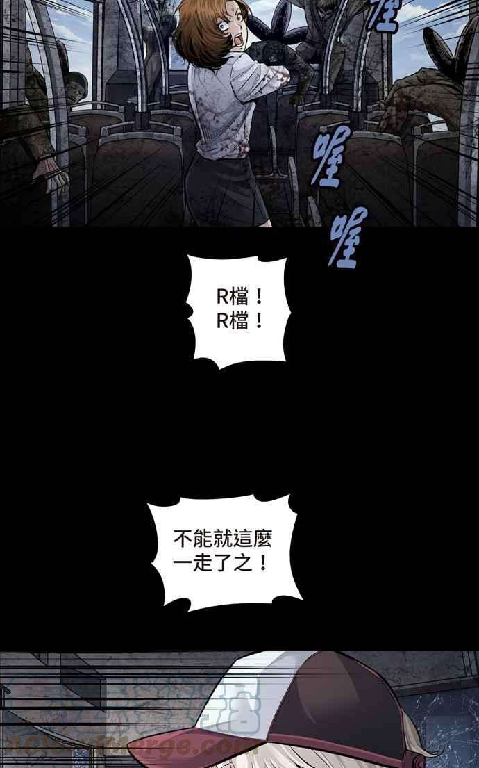 虫穴冥后崛起第32话